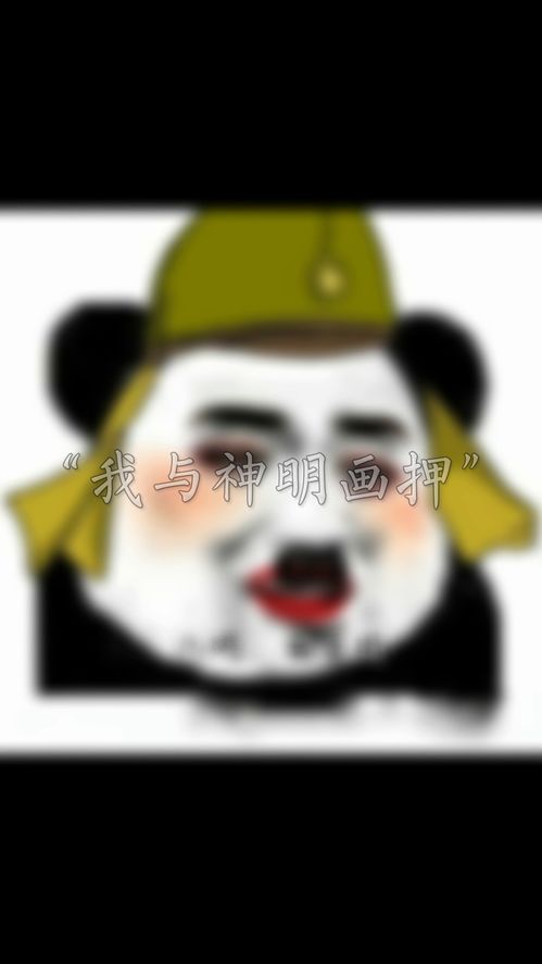 我美吗用英语怎么说，老婆婆我美吗