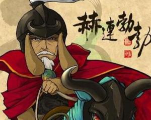 赫连勃勃简介，赫连勃勃墓
