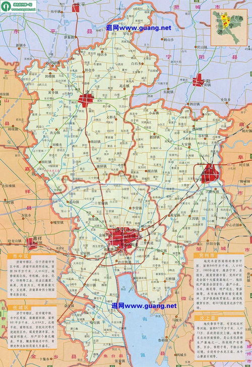 济宁市地图 行政区划，济宁市地图全图高清图片