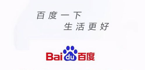 slogan的中文意思