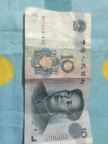十块钱图片，十块钱能买什么