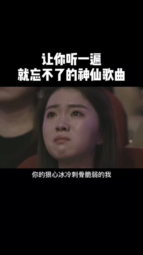 我的眼泪流成河没人能懂我寂寞是什么歌?
