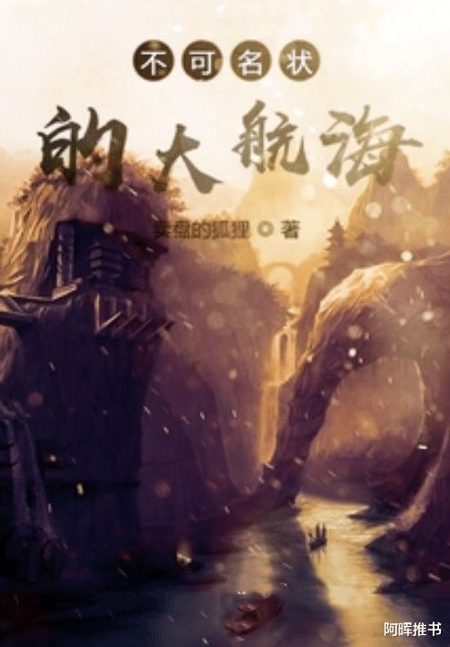 不可名状是什么，不可名状.是什么意思