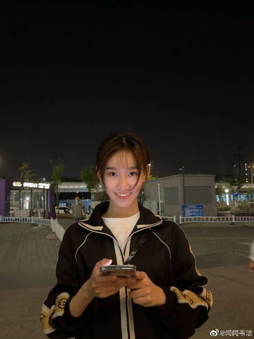 韦铁疼爱韦洁吗