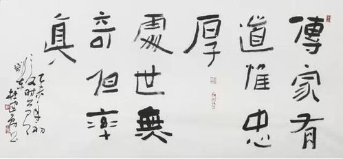 忠厚的近义词，忠厚传家久 诗书继世长全诗
