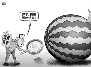 带有避和就字的成语