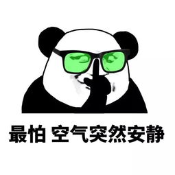 碎碎念是什么意思?