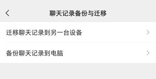 聊以慰藉什么意思?