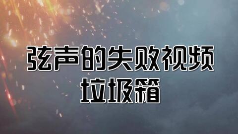 高亢的反义词_高亢的近义词_高亢的词语解释