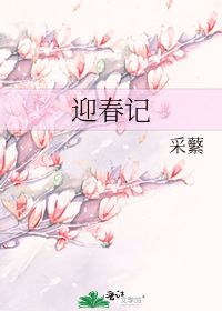 蘩怎么读音是什么