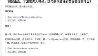 snow mountains是什么意思，mountains是什么意思英语翻译成中文