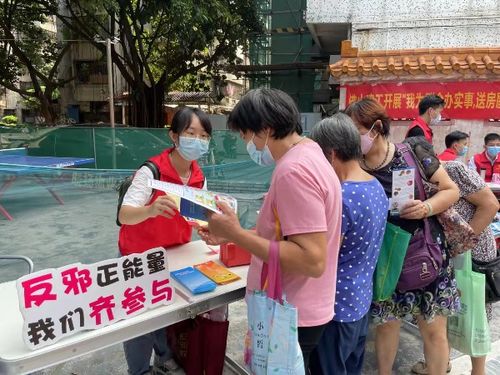 社区团购如何做好活动营销?