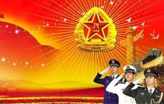 八一节手抄报，八一节活动方案