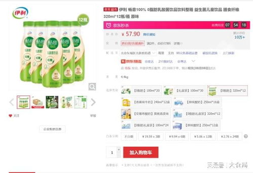 畅想的意思，惠风和畅的意思