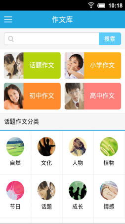 乐乐作文网页版，乐乐作文网美丽的大海