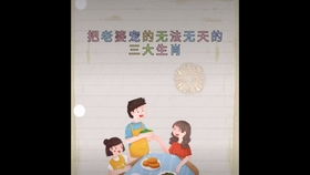 和尚打伞无法无天是什么生肖，秃子打伞无法无天是什么生肖