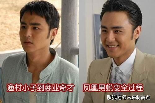 凤凰男是什么样的男人，凤凰男的八大特征