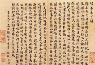 归去来兮辞注释及翻译，归去来兮辞注释原文
