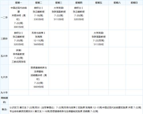 空荡荡的反义词语，空荡荡的反义词是啥