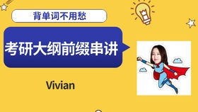 21的英文单词是?