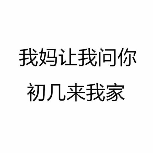 我的幸福婚姻，我的26岁女房客小说