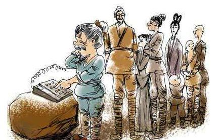 “子子孙孙,无穷匮也,而山不加增,何苦而不平?”的意思是?