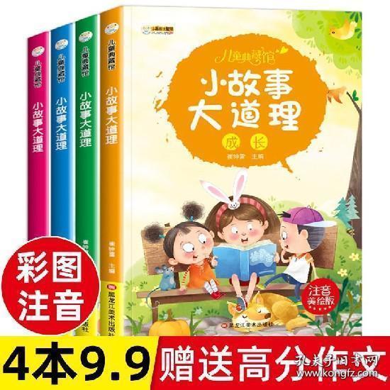 关于勤奋读书的小故事有哪些?