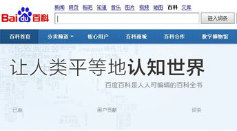 百度指数的分析原理是什么?是媒体关注度还是搜索量?