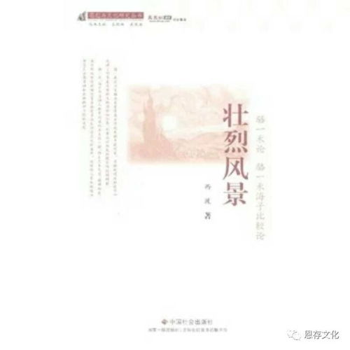 楷模的拼音怎么拼写，楷模的拼音组词