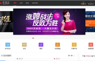 稞麦网站，稞麦网址