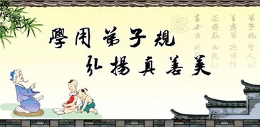 著名的弟子规硬笔书法作品欣赏