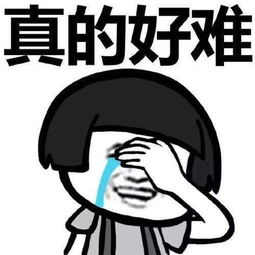 懵懂无知的意思，困思懵懂的意思