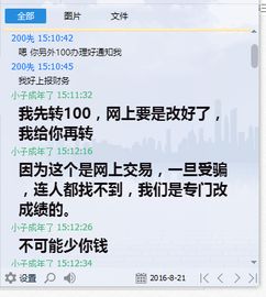 经历用英语怎么说动词，工作经历用英语怎么说