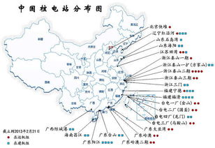 中国核电站有几个?都在哪里?，中国核电站分布图2021