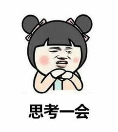 噗嗤拼音怎么打