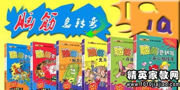 十百千(猜一成语)