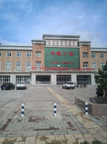 蒙古签证怎么办理?