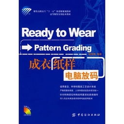 汉语四级听力第一题:A,你的牙真白!B,假的!A,真的假的呀?B,真的!请问