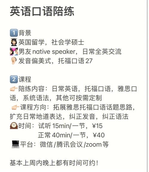 toefl是什么
