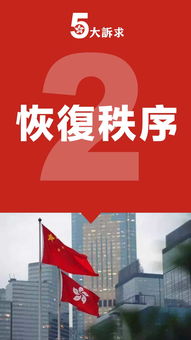 诉求申请书范文，诉求书格式和范文