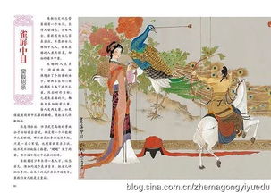 踌_的成语踌_的成语是什么