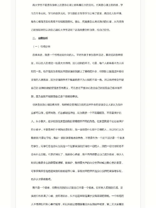 大学生论文网站，大学生论文库