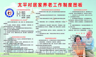 养老制度改革，养老制度并轨何时落实