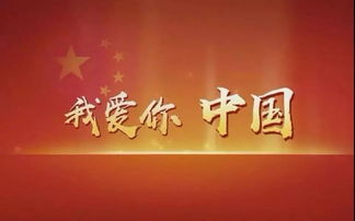 祖国成就我来讲征文，祖国成就绘画图片