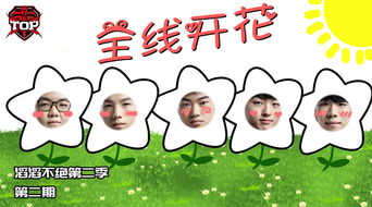 滚滚滔滔的意思是什么准确的，滚滚滔滔是什么