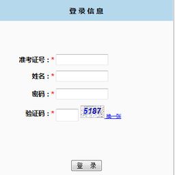 山西临汾中考成绩什么时候出来?