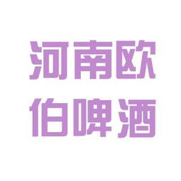 欧伯朗灯具，欧伯尼瓷砖