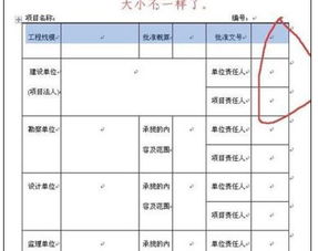 行距怎么调，行距怎么调word