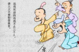 三人成虎文言文翻译及寓意，三人成虎文言文停顿划分