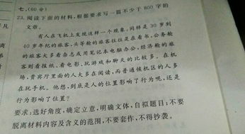 我真的很满足作文，满足作文800字
